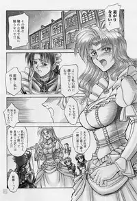 [Akagi Shunichi] Zecchou Shibuki