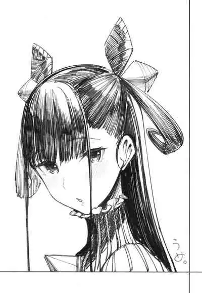 Murasaki Shikibu Sakusei Hon.