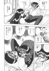 [Towai Raito] Koen Sketch 1