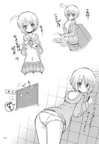 (C94) [Natsumin no Circle (Natsumin)] Ruru o Tsukatte Mita (Hugtto! PreCure)