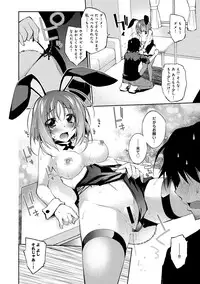 COMIC Anthurium 005 2013-09 [Digital]