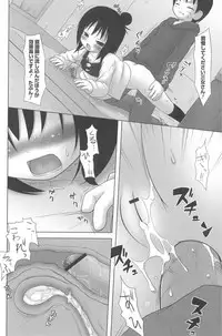 [Anthology] Mitsugo wa Yoru mo Mitsudomoe (Mitsudomoe)