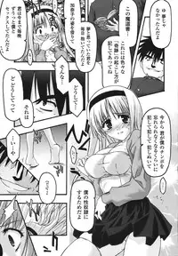 Comic Unreal 2008-02 Vol. 11