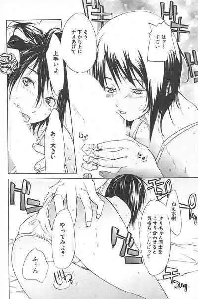 Comic Potpourri Club 2004-11