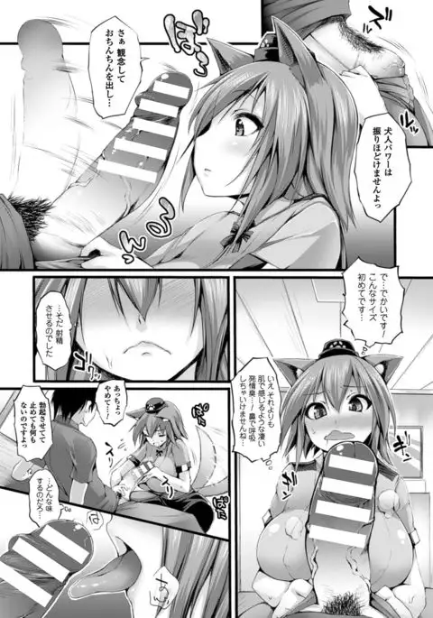 COMIC Unreal 2016-06 Vol. 61 10th Anniversary Bonus Contents DVD