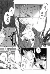 [Morimi Ashita] Matsurigoto no Otometachi Plus