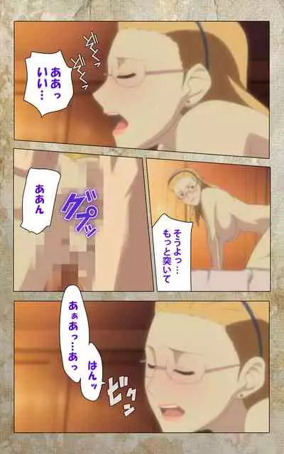 Musuko no Tomodachi ni Okasarete <Full Edition> Kanzenban