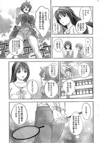 Monthly Vitaman 2007-06