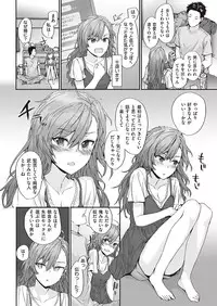 COMIC Kairakuten 2016-11 [Digital]