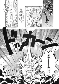 [Matsumoto Mimiko] Mimi Ero Bukuro