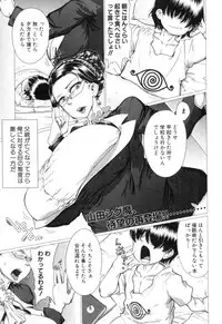 COMIC MILF 2018-10 Vol. 44 [Digital]