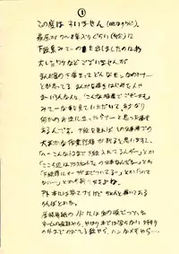 (C53) [STUDIO LOUD IN SCHOOL (Hagiwara Kazushi)] Shitae (Bastard!!)