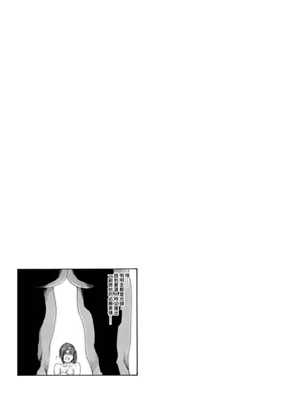 Araxa Ninpo-Cho Volume. 2 | 霰草忍法帖 2