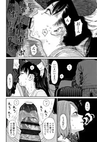 [Higashiyama Show] Implicity 2