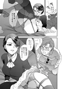 COMIC Anthurium 2016-08 [Digital]