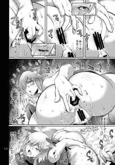 Kougyaku Rinkan Dechaimashu!