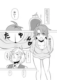 [Cha no Maru (Shio Senbei)] Watashi no Mitsuki (Idolish7) [Digital]