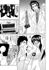 [Anthology] Angel Club MEGA Vol. 10