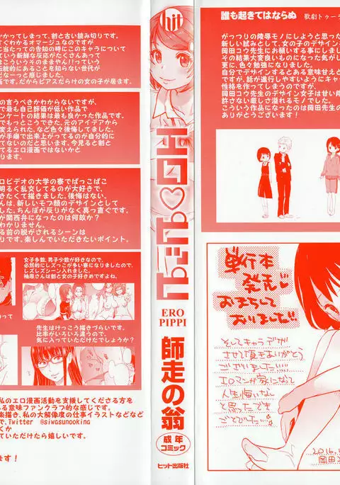 Kanojyo Kareshi Kanojyo