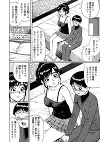 [Nitta Jun] Tokoton Doutei!!!