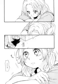 [Miyauchi Yuka] Ao no Jidai