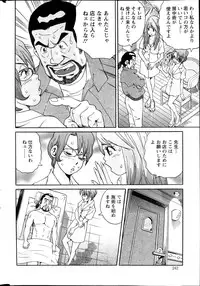 Action Pizazz Special 2014-02