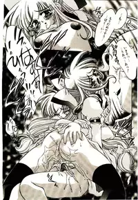 [Oowada Tomari] Elsie Cupid!