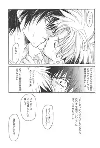 [CROCODILE-Ave. (Gangstar Yoshio)] GHDC BLUE (Gamerz Heaven!)