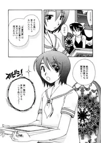 Karyou Gakuen Shotoubu Vol.3