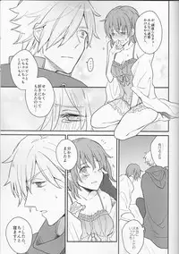 [Rectorica (sakumichi)] Amaeta Gari-chan (Fate/Grand Order)