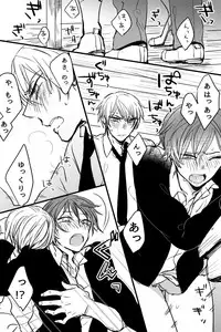 [Owari] Gaku Karu ga Eroi Koto Shiteru Dake (Ansatsu Kyoushitsu)