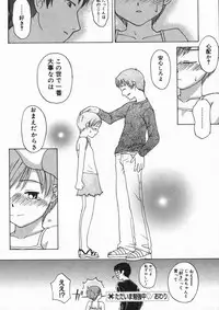 [Anthology] Hinakan 4