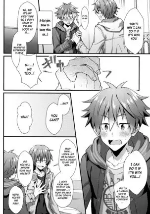 Wake atte Deraremasen | For Some Reason We Can't Leave