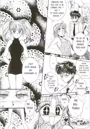 Devil's Touch | Le Baiser du Diable