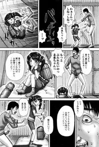 COMIC Mate Legend Vol.8 2016-04