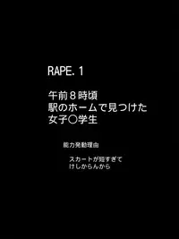 [TLB] Devil Gum ~Nunonuno no Loli Rape x 4~ [Digital]