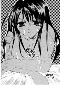 (SC8) [UA (Teramoto Kaoru)] Virgin Killer (To Heart)