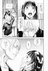 [Yonekura Kengo] The Yellow Hearts 3