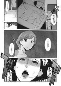 COMIC Megastore Alpha 2017-01 [Digital]