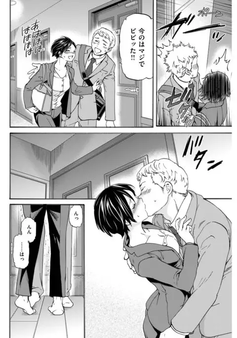 COMIC Kairakuten BEAST 2017-04