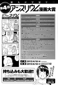 COMIC Anthurium 021 2015-01