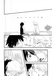 (SUPERKansai21) [BAJYORIKA (Ayatori)] Synchro Hearts (Ansatsu Kyoushitsu)