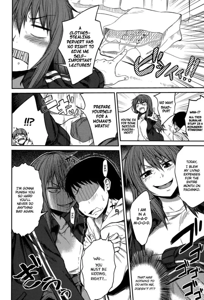 Omae wa Dare da! | Who the Hell are You!?