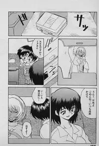 [Yamamoto Kenji] Speed Vol. 1