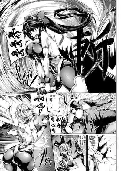 Soukou Shinsei Twinkle Twins