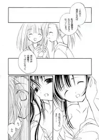 (C68) [Mix Biscuit (Hojo Takumi)] Himehajime (Mahou Sensei Negima!)