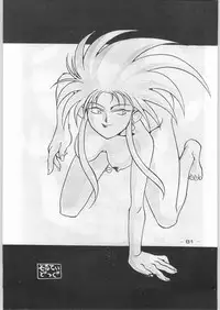 (C44) [Kenkou Tairyoku Kenkyouujo (Various)] Aka Mamushi Homerun (Various)