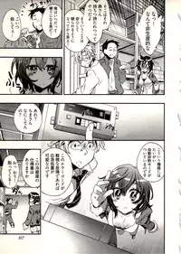 [James Hotate] Niizuma no Sodate Kata 1