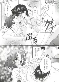 [Anthology] Girl's Parade 99 Cut 7 (Various)