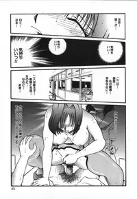 [Shizuka] Haitoku Onna Kyoushi / Haitoku Nyokyoushi